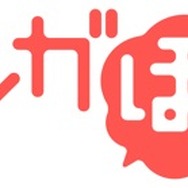 『北斗の拳 LEGENDS ReVIVE』千葉繁さんの絶妙なセリフまわしに思わずクスッ！PRムービー第2弾「ドリームチーム篇」公開