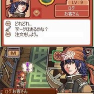 アイアンマスター