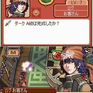 アイアンマスター