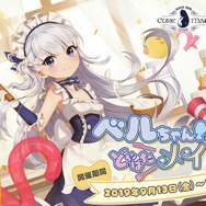 『アズレン』2周年を記念したリアルイベントが14日から開催！豪華出演陣によるトークステージ、イラスト展、VR体験などを実施