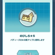 『ポケマス』に「グリーン＆ピジョット」が登場！原作での役割やイベント周回情報などをひとまとめ