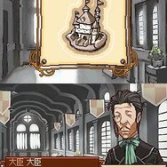 アイアンマスター