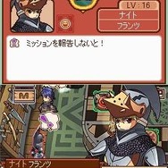 アイアンマスター