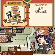 アイアンマスター