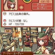 アイアンマスター