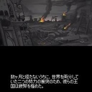 アイアンマスター