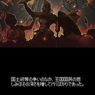 アイアンマスター