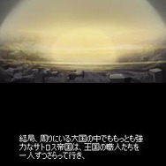 アイアンマスター