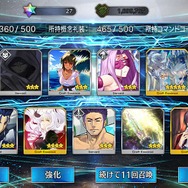 『FGO』無課金プレイヤーは8月のガチャを乗り切れたのか？─88連★4★5サーヴァントなし＆聖晶石0個から「水着ガチャPU2」リベンジに挑戦！“Λ”は果たしてドSなのか・・・