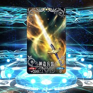 『FGO』無課金プレイヤーは8月のガチャを乗り切れたのか？─88連★4★5サーヴァントなし＆聖晶石0個から「水着ガチャPU2」リベンジに挑戦！“Λ”は果たしてドSなのか・・・