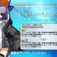 『FGO』無課金プレイヤーは8月のガチャを乗り切れたのか？─88連★4★5サーヴァントなし＆聖晶石0個から「水着ガチャPU2」リベンジに挑戦！“Λ”は果たしてドSなのか・・・