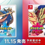 9月5日午前7時より「ニンテンドーダイレクト」放送決定！2019年発売のスイッチソフト情報をお届け
