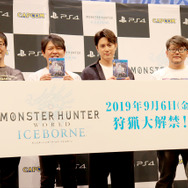 めちゃくちゃヤバいで～『モンハンワールド：アイスボーン』狩猟解禁直前生放送！現地レポート