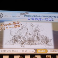 めちゃくちゃヤバいで～『モンハンワールド：アイスボーン』狩猟解禁直前生放送！現地レポート