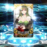 『FGO』無課金プレイヤーは8月のガチャを乗り切れたのか？─88連★4★5サーヴァントなし＆聖晶石0個から「水着ガチャPU2」リベンジに挑戦！“Λ”は果たしてドSなのか・・・