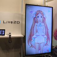 「Live2D」って何なんですか?何ができるんですか?率直な疑問に答えてもらいました