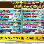 『コトダマン』9月4日公式生放送まとめ─大型アップデートやマルチプレイリニューアルなど、見逃せない情報が満載