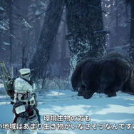『モンハンワールド：アイスボーン』現時点で判明している新登場モンスターをまとめてチェック―ハンターを待つは大ボリュームの24体！【特集】