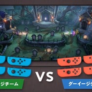 『ルイージマンション3』には新モード「プレイランド」が！ 最大8人で楽しめるパーティ感覚の遊び