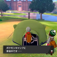 『ポケモン ソード・シールド』ポケモンと一緒に遊べる「ポケモンキャンプ」公開！幅広いキャラメイクを楽しめる「着せ替え」も登場