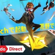 『荒野行動』がニンテンドースイッチに参戦！ DL専用ソフトとして登場