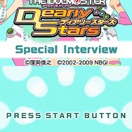 アイドルマスター ディアリースター