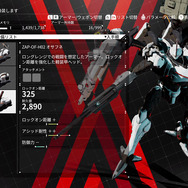 『デモンエクスマキナ』物語序盤を遊べる「無料体験版」配信開始！製品版へのデータ引継ぎも可能