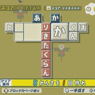 スイッチ『ことばのパズル もじぴったんアンコール』2020年春発売! 「れいわ」など新語を含む13万語を収録