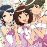 アイドルマスター ディアリースター