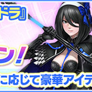 『PSO2es』esスクラッチ「月影ノ独宴」配信開始！声優の安元洋貴さん演じる★12チップ「アギト」が登場