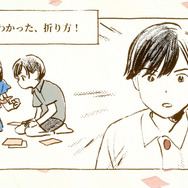 「ディライトワークス インディーズ」第二弾『紙謎 未来からの想いで』発表！実際に用紙を折ったり切ったりする異色の謎解きゲーム