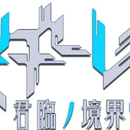 サイバーパンクSRPG『ボーダーレイン -君臨ノ境界-』事前登録受付開始！「東京ゲームショウ 2019」出展内容を公開
