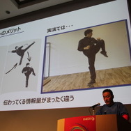 中国武術を説得力ある3Dアニメーションに仕立てるには―型と実演を織り交ぜて解説【CEDEC 2019】