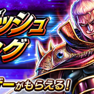 『北斗の拳 LEGENDS ReVIVE』配信開始！主題歌「愛をとりもどせ！！」を歌う「THE ALFEE 」高見沢氏よりメッセージが到着