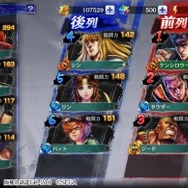 『北斗の拳 LEGENDS ReVIVE』配信開始！主題歌「愛をとりもどせ！！」を歌う「THE ALFEE 」高見沢氏よりメッセージが到着