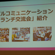 激論!ゲーム業界働き方改革…ワーママ・ワーパパたちの働き方と悩み、そして解決策は?【CEDEC2019】