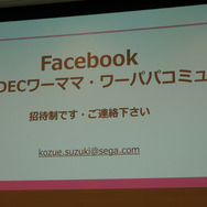 激論!ゲーム業界働き方改革…ワーママ・ワーパパたちの働き方と悩み、そして解決策は?【CEDEC2019】