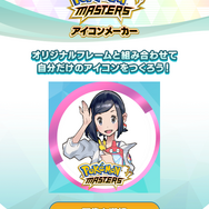 『ポケマス』SNSがグッとお洒落になるアイコンメーカーが登場！グリーン&ピジョットが活躍するイベント「頂点へと翔ける者」開催中