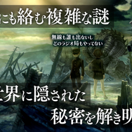 『十三機兵防衛圏』PV第4弾公開！南奈津乃×BJのコンビがゲーム内容を詳しく紹介