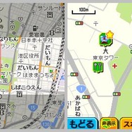 インクリメントP、『ポケットるるぶ』に地図データ提供