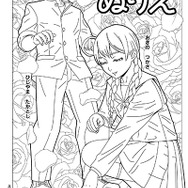 『十三機兵防衛圏』PV第4弾公開！南奈津乃×BJのコンビがゲーム内容を詳しく紹介