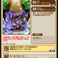 『コトダマン』みんなで遊ぶ“マルチプレイ”をリニューアル！ターン交代制となり、便利なアシストコトダマン機能を追加