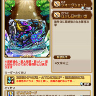 『コトダマン』みんなで遊ぶ“マルチプレイ”をリニューアル！ターン交代制となり、便利なアシストコトダマン機能を追加