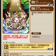 『コトダマン』みんなで遊ぶ“マルチプレイ”をリニューアル！ターン交代制となり、便利なアシストコトダマン機能を追加