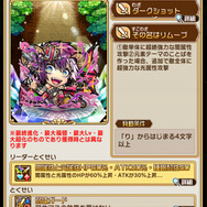 『コトダマン』みんなで遊ぶ“マルチプレイ”をリニューアル！ターン交代制となり、便利なアシストコトダマン機能を追加