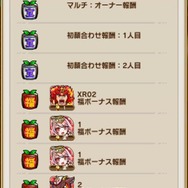 『コトダマン』みんなで遊ぶ“マルチプレイ”をリニューアル！ターン交代制となり、便利なアシストコトダマン機能を追加