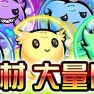 『コトダマン』みんなで遊ぶ“マルチプレイ”をリニューアル！ターン交代制となり、便利なアシストコトダマン機能を追加