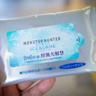 『モンスターハンターワールド：アイスボーン』狩猟解禁！渋谷に現れた受付嬢の笑顔にさっそく狩られた【写真38枚】