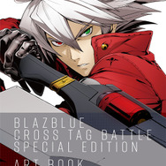 『BLAZBLUE CROSS TAG BATTLE』Ver2.0新プレイアブルキャラクター発表は9月22日！早期購入&店舗特典情報を公開