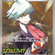 『ポケマス』最も実装を期待されている男性トレーナーNo.1は「レッド」に!【読者アンケート】